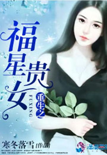 跑男那一期有白鹿封面