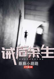 体制内闪婚，陆队你媳妇又孕吐了封面