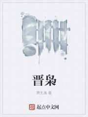 误入惊悚聊天群，我成内部员工封面