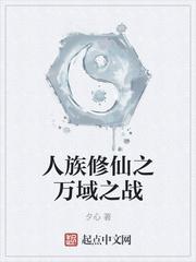 寻其道封面