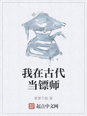 谁能长生不死封面