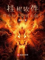主角很烦恼封面