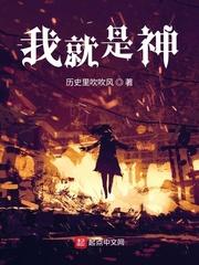 洪荒盛语封面