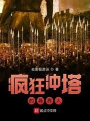 我真就是邪神封面