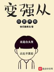 纱芙琳保护协会封面
