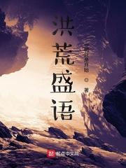 天谕神偷封面