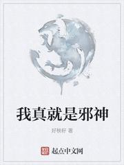 最强天赋提升系统封面