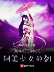 权厉的游戏封面