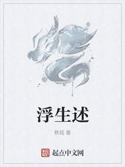 与神灵为伍封面