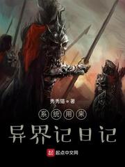 变成西撒在JOJO世界里浪封面