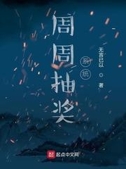 星城王座封面