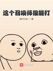 提瓦特大陆生存指南封面