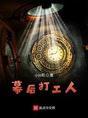 无限吞噬封面