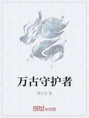异能力让我在立海大当琴酒小弟封面
