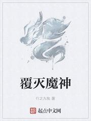 三年付出喂了狗,一朝诗成动九州！封面