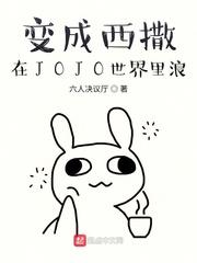 昏君开局：天下大乱，我落草为寇封面