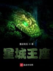 灵魂互换！爷孙三代乱伦的奇妙冒险！封面