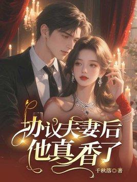 掉错时间段的士兵突击封面