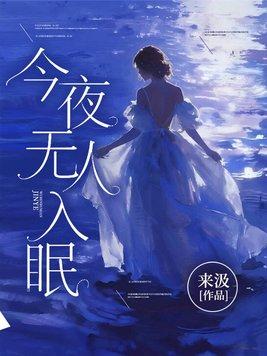 重回05，从校内网开始狂卷！封面