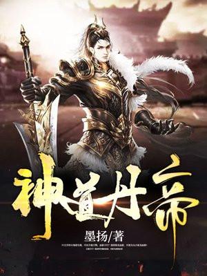 人在都市，系统非说我被女帝退婚封面