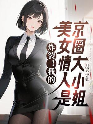 三角洲：开局背行囊，桂狗破大防封面