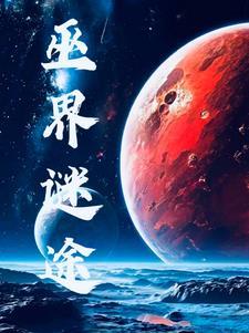 青梅退婚，我转身搞科研娶女军官封面
