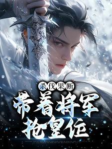 破洞小木屋求生指南封面