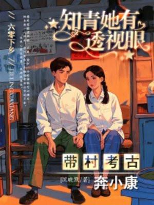 被女帝师父嫌弃的我,竟举世无敌陈长安牧云瑶封面