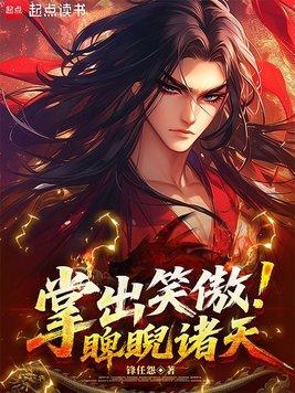 无论魏晋封面