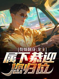 模板加内特，你打成奥尼尔？封面