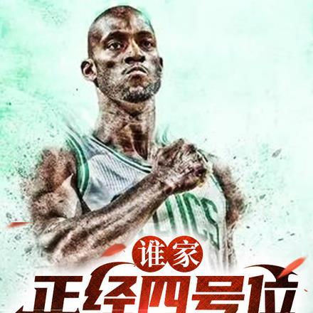 霍总独宠白月光，我提离婚你疯什么封面