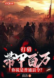 我是邪神人间体封面