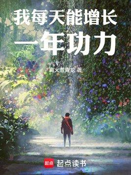 一卷吞灵诀，我可吞噬万物封面