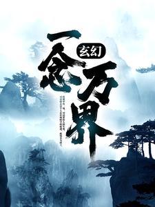 和离当天，我成了大皇子的掌上娇封面