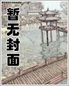 思春期（兄妹骨1v1）封面