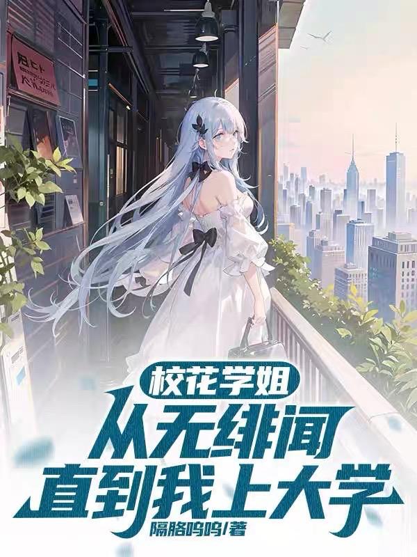 跳龙门图片封面