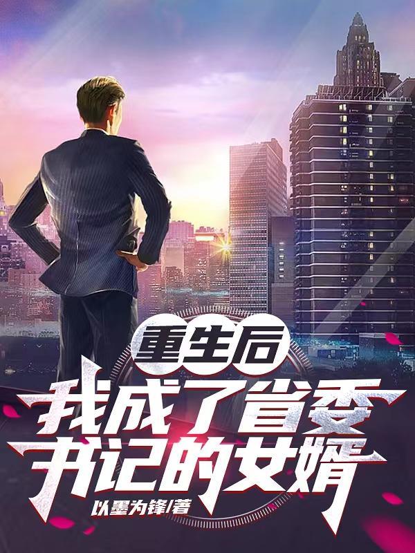 升温炙热的拥抱我 漫画下拉封面