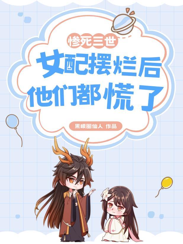 七零团宠嫁兵哥,娇弱知青是装的封面