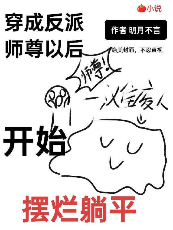 封地1秒涨1兵,女帝跪求别造反封面