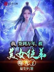 七零年代疯批夫妇封面