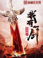 四合院：开局嫂子秦淮茹封面