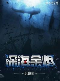 我靠出马成名了在线阅读免费完整版封面