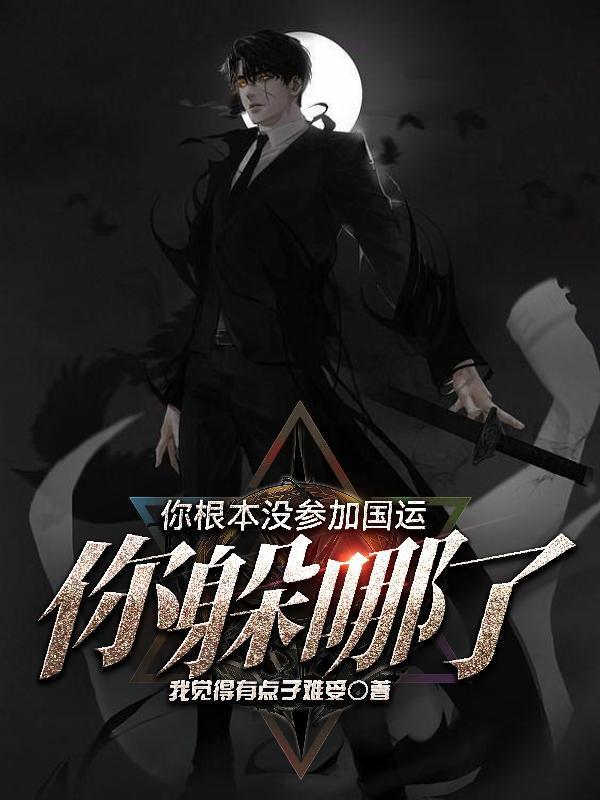 重生09热搜小编逆袭娱乐女皇封面