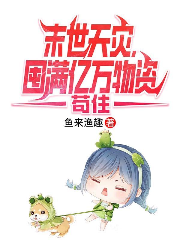 四合院买得到吗封面