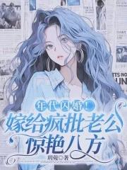 探虚陵现代篇封面