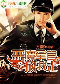娱乐从给蘑菇屋送外卖开始封面