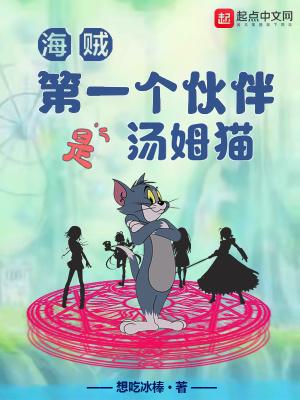 藏经阁签到百年，我举世无敌封面
