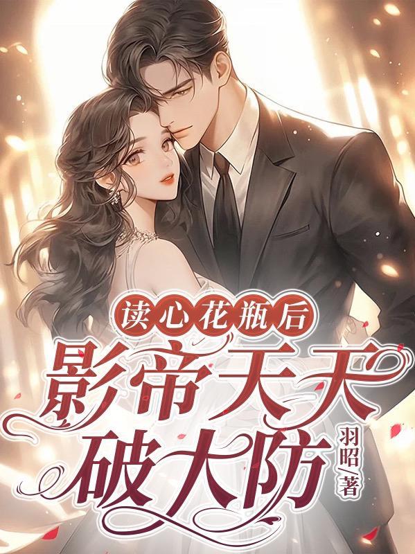 霸权游戏封面