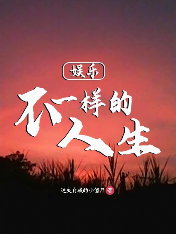女总裁的狂龙保镖封面