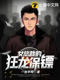 我开局神话天赋，转职龙国剑神封面